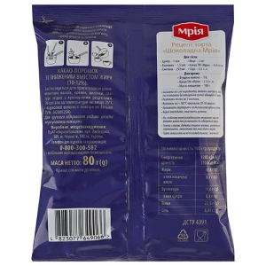 Какао Мрія 80г