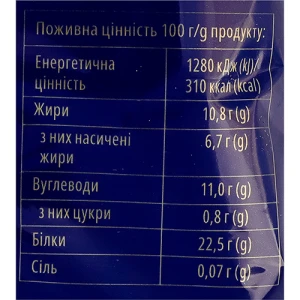 Какао Мрія 80г