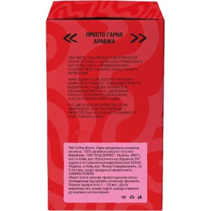 Кава Coffe Baron 5шх10г мелена дріпи crema
