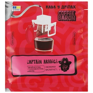 Кава Coffe Baron 10г мелена дріпи перфорація