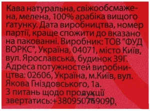 Кава Coffe Baron 10г мелена дріпи перфорація