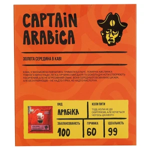 Кава Coffe Baron 5шх10г мелена дріпи arabica