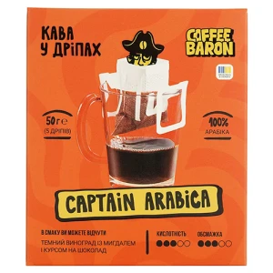Кава Coffe Baron 5шх10г мелена дріпи arabica