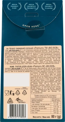 Арахіс Big Bob 80г premium смажений солоний