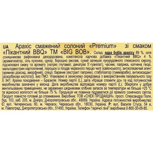 Арахіс Big Bob 80г premium пікантний bbq смаж. сол