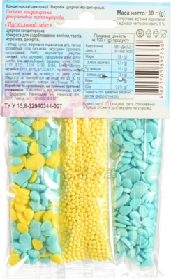 Посипка Добрик 30г пасхальний мікс