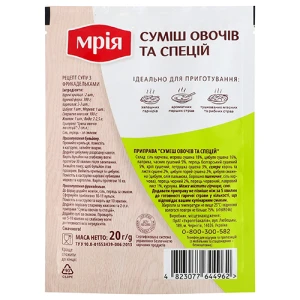 Суміш Мрія 20г овочів та спецій