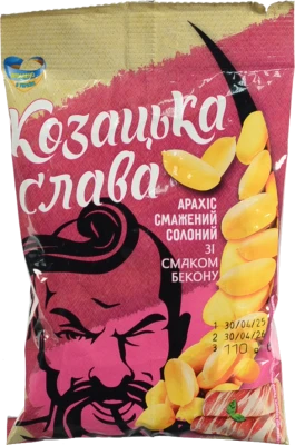 Арахіс Козацька Слава смажений солоний зі смаком бекону, 110 г
