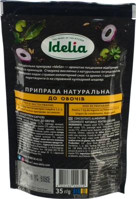 Приправа Idelia 35г до овочів д.п