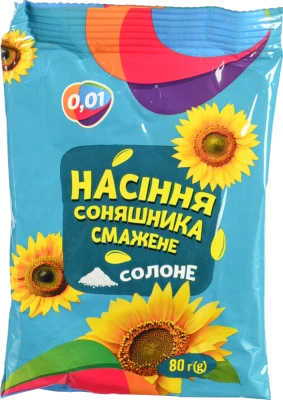 Насіння соняшника 0.01 80г смажене солоне