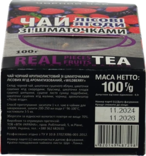 Чай чорний крупнолистовий зі шматочками лісових ягід ароматизований Wildberry Edems к/у 100г