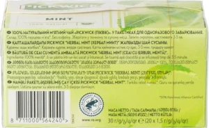 Чай м'ятний Herbal Pickwick к/у 20х1.5г