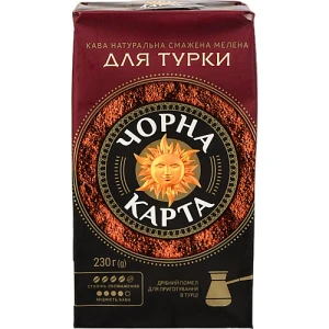 Кава натуральна смажена мелена для турки Чорна карта в/у 230г