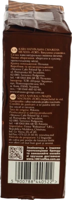 Кава Fort 500г мелена