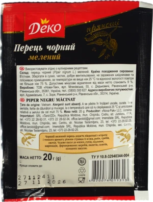 Перець чорний мелений Деко 20г
