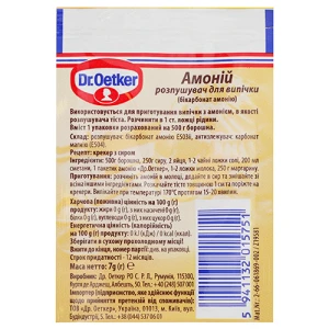 Амоній Dr. Oetker 7г