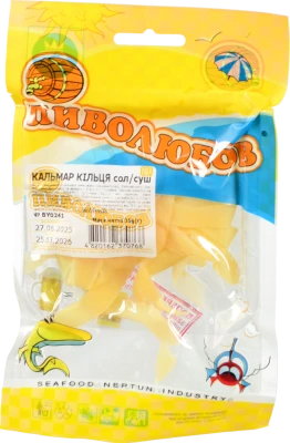 Кальмар Піволюбов 35г кiльця