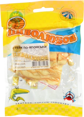 Стейк Піволюбов 35г по японськи