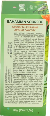 Чай Lovare Bahamian Soursop 24п