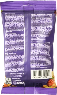 Асорті Горіхове смажене та підсолене ТМ GREEN HILLS, 80 г