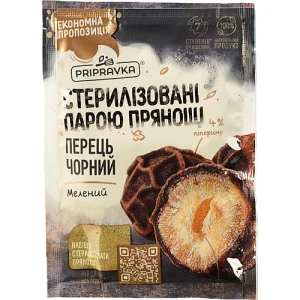 Перець чорний мелений Pripravka 50г