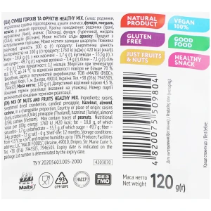 Суміш горіхів та фруктів Healthy Mix Activita д/п 120г