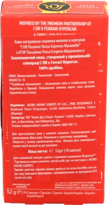 Кава LOR 52гх10 passione rossa espresso maranello мелена капсули