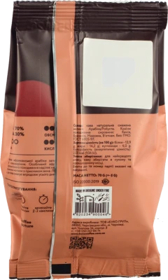 Кава Buco Kenyan coffee мелена 70г