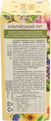 Чай Lovare 24п alpine meadow плоди та квіти