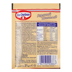 Гарячий шоколад Dr. Oetker 21г