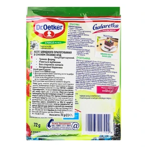 Желе Dr.Oetker 72г галаретка лісові ягоди