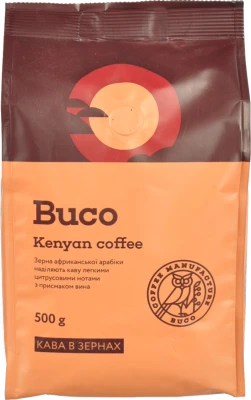 Кава в зернах Buco Kenyan Coffee 500г