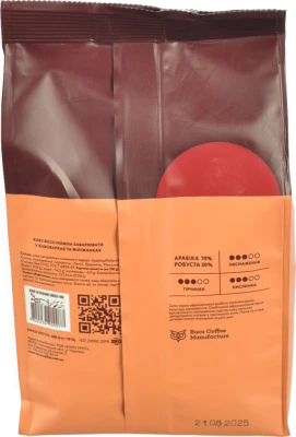 Кава в зернах Buco Kenyan Coffee 500г