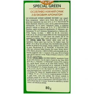 Чай зелений китайський байховий листовий Special Green Lovare к/у 80г
