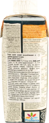 Напій соєвий високобілковий Caramel coffee flavour Plant Protein Alpro т/п 250мл