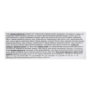 Печиво Biscotti 285г здобне фондані