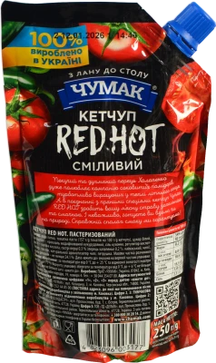Кетчуп з гострим перцем халапеньо Red Hot Чумак д.п. 250 г