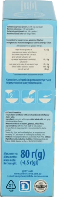 Пластівці кукурудзяні зі смаком згущеного молока Золоте Зерно 80 г