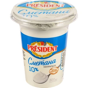 Сметана President 10%, 300 г, стаканчик