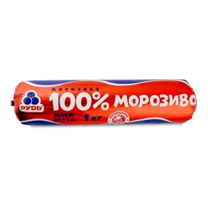 Морозиво Рудь 1 кг 100% Пломбір