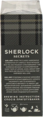 Чай чорний байховий Earl Grey Sherlock Secrets к/у 100г