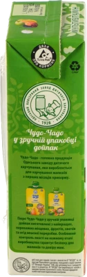 Сік мультивітамінний з м'якоттю Наш сік 0.33л