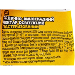 Нектар Jaffa 0.2л minions яблуко виноград