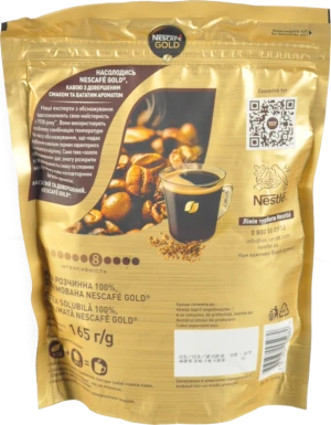 Кава розчинна сублімована Gold Nescafe 165г