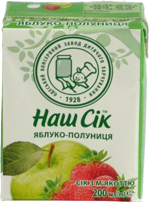 Сік яблучно-полуничний з м'якоттю Наш сік т/п 0.2л