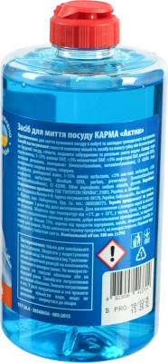 Засіб для миття посуду Актив Carma 500мл