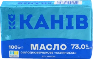 Масло Канів 180гр 73% селянське 1971