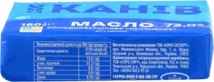 Масло Канів 180гр 73% селянське 1971