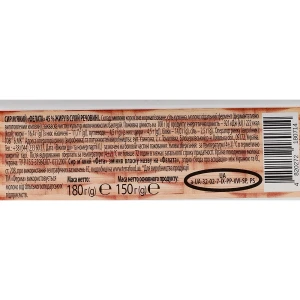 Сир 45% м'який Фелата Ферма п/у 180г