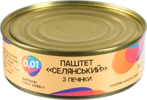 Селянський паштет з печінки 240г